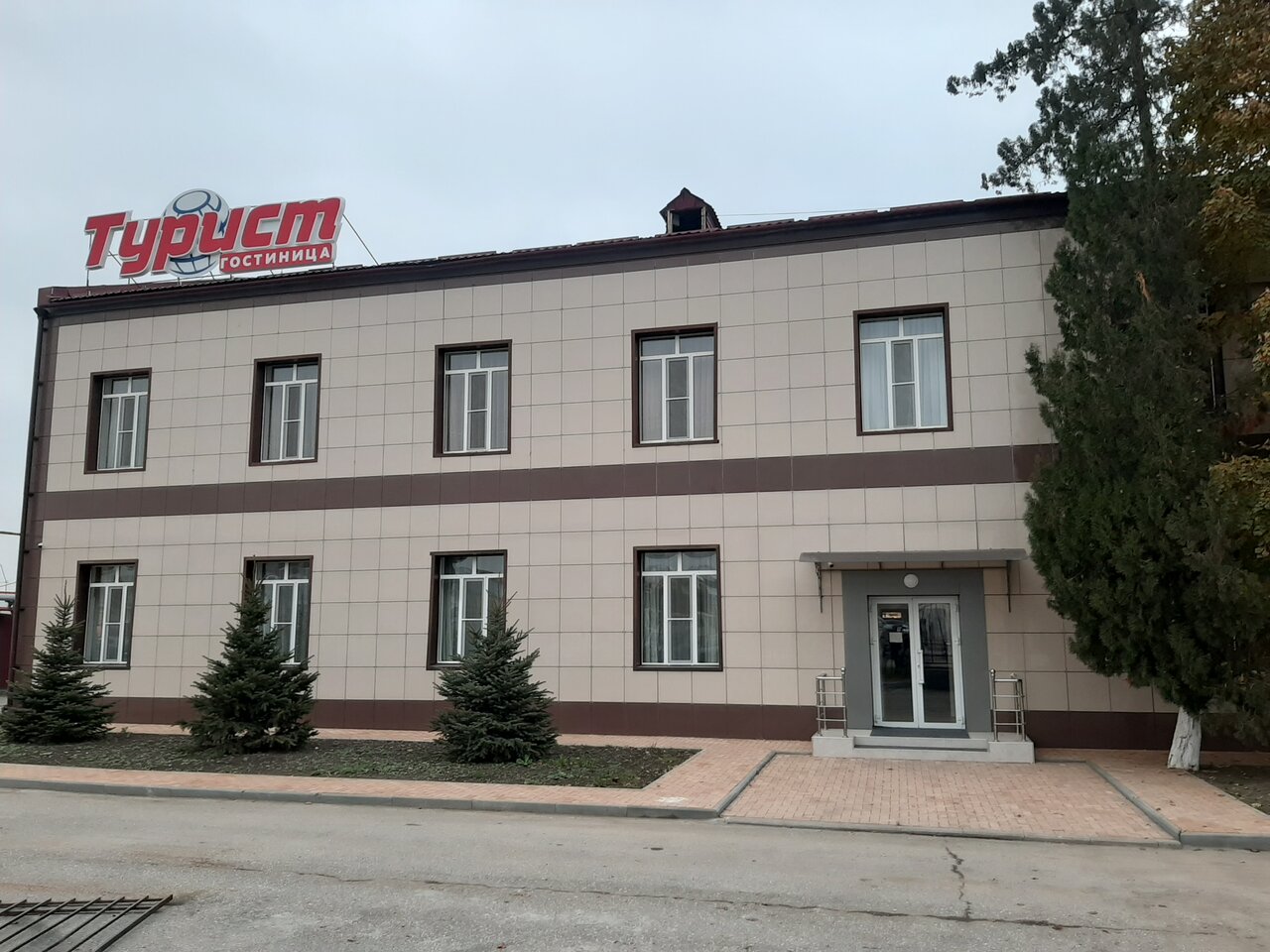 Гостиница Турист Грозный-34