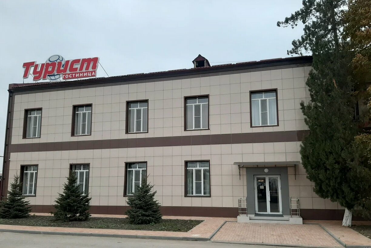 Гостиница Турист Грозный-4